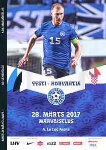 Эстония - Хорватия 2017 Товарищеский матч