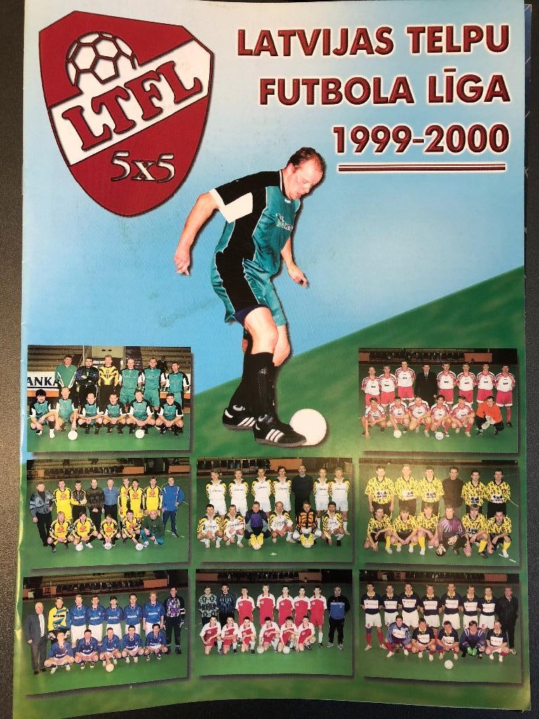 Чемпионат Латвии мини-футбол 1999/2000