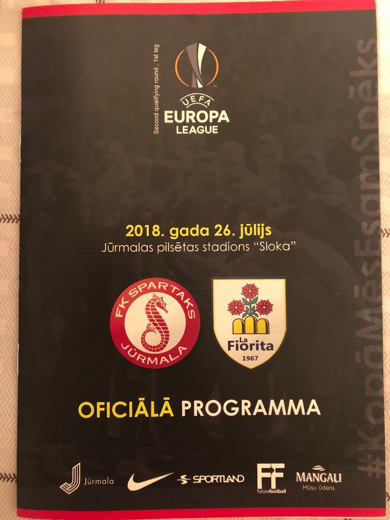 Спартак (Юрмала Латвия) - Ла Фиорита (Монтеджардино Сан-Марино) 2018 Лига Европы