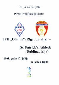 Олимпс Латвия - Сент-Патрикс Ирландия 2008 кубок УЕФА