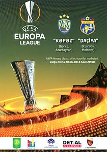 Кяпаз Гянджа Азербайджан - Дачия Кишинёв Молдова 2016 Лига Европы