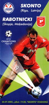 Сконто Рига Латвия - Работнички Скопье Македония 2005 Лига Чемпионов