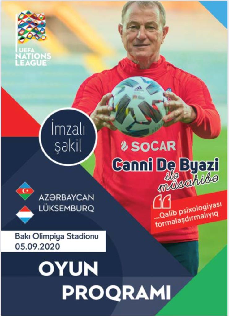 Азербайджан - Люксембург 2020 Лига Наций
