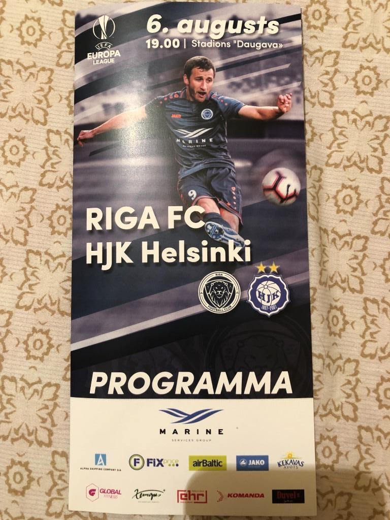 ФК Рига - ХИК Хельсинки Финляндия 2019 Лига Европы