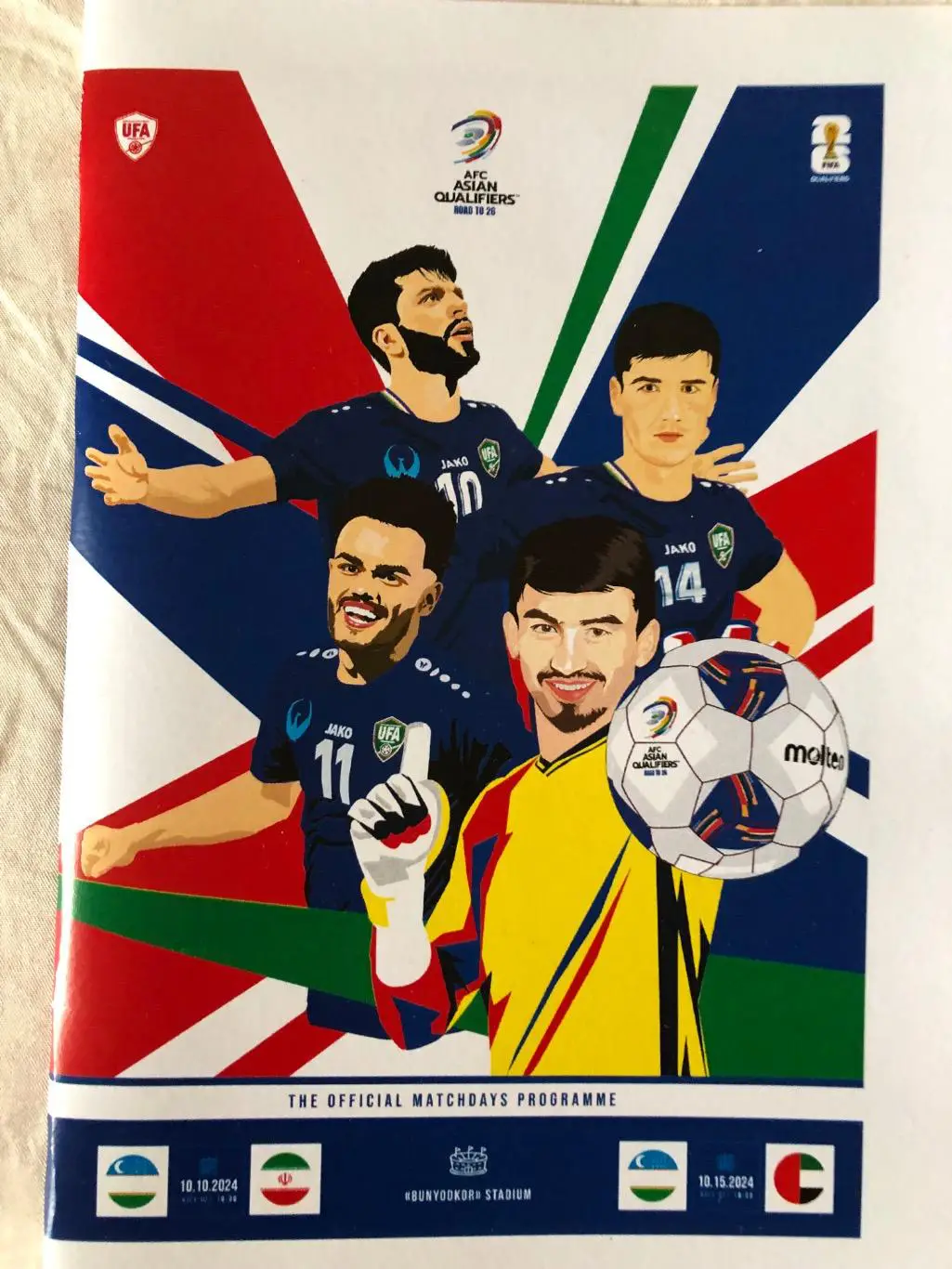 Узбекистан - Иран; - ОАЭ 2024 ОМЧМ-2026