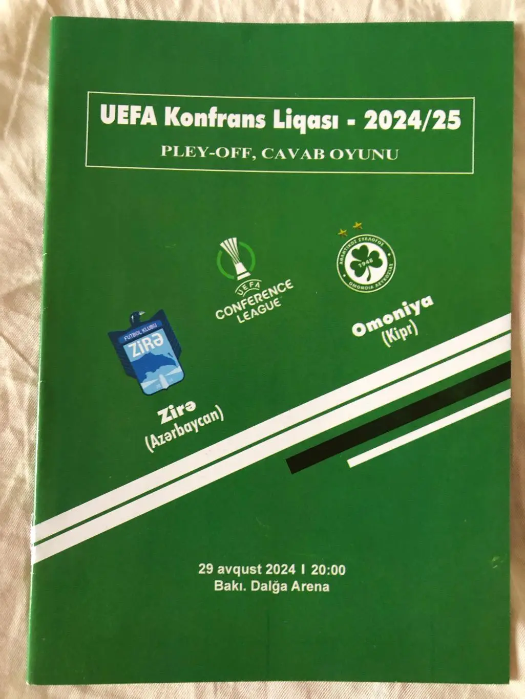 Зира Баку Азербайджан - Омония Никосия Кипр 2024 Лига Конференций