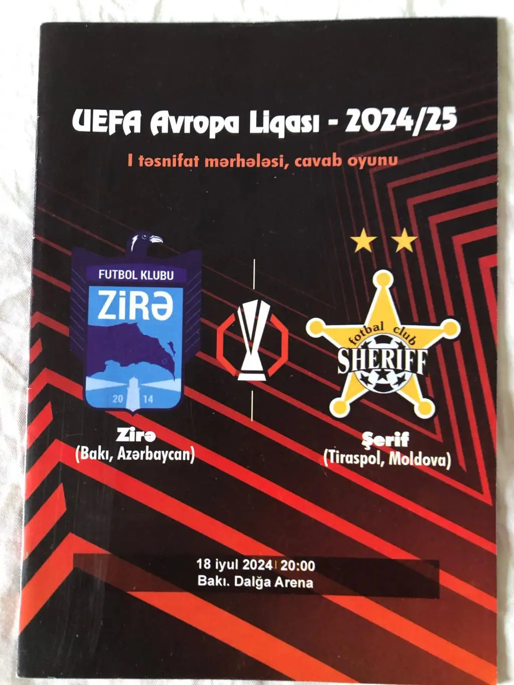 Зира Баку Азербайджан - Шериф Тирасполь Молдова 2024 Лига Европы