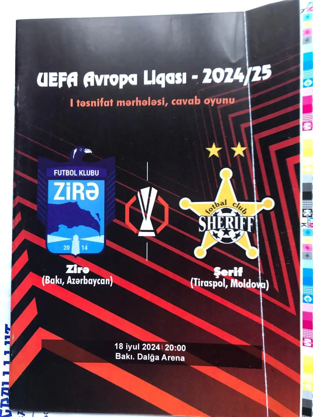 Зира Баку Азербайджан - Шериф Тирасполь Молдова 2024 Лига Европы