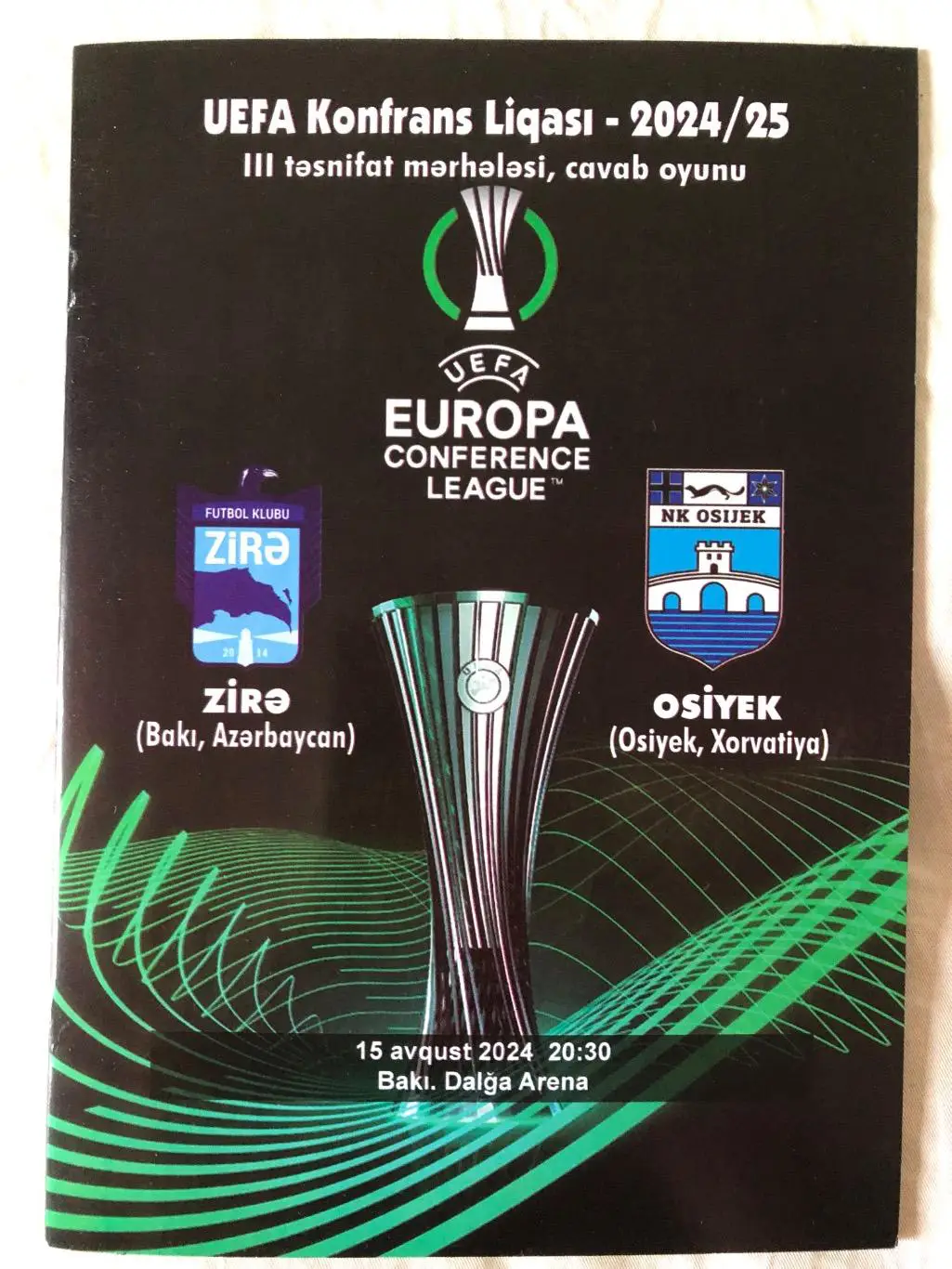 Зира Баку Азербайджан - Осиек Хорватия 2024 Лига Конференций