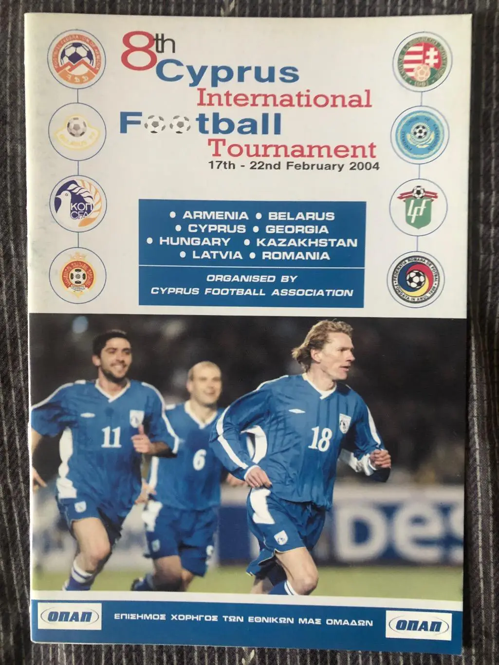 Кипр 2004 8-й турнир национальных сборных команд