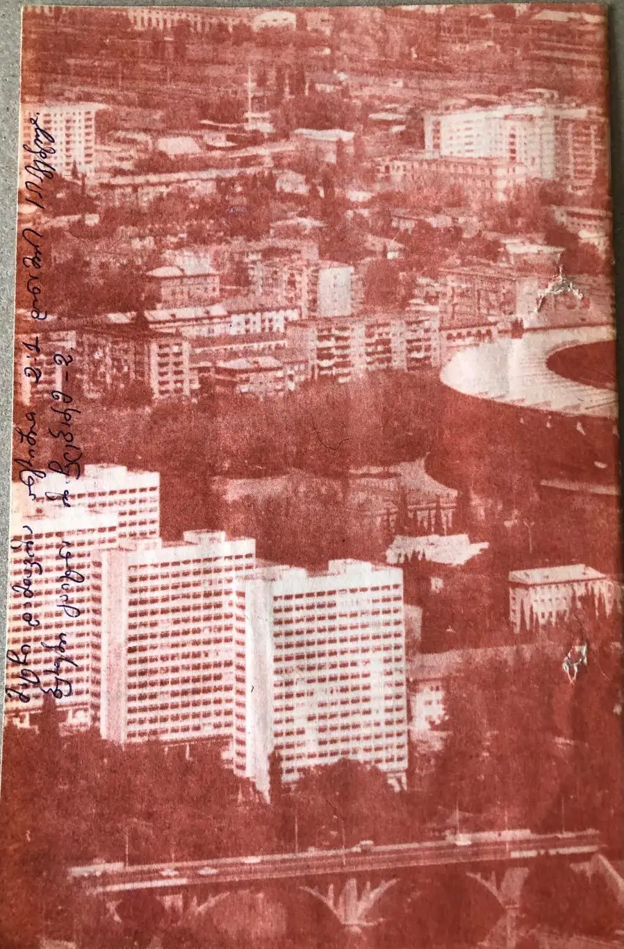 Динамо Тбилиси - Копенгаген Дания 1977 1