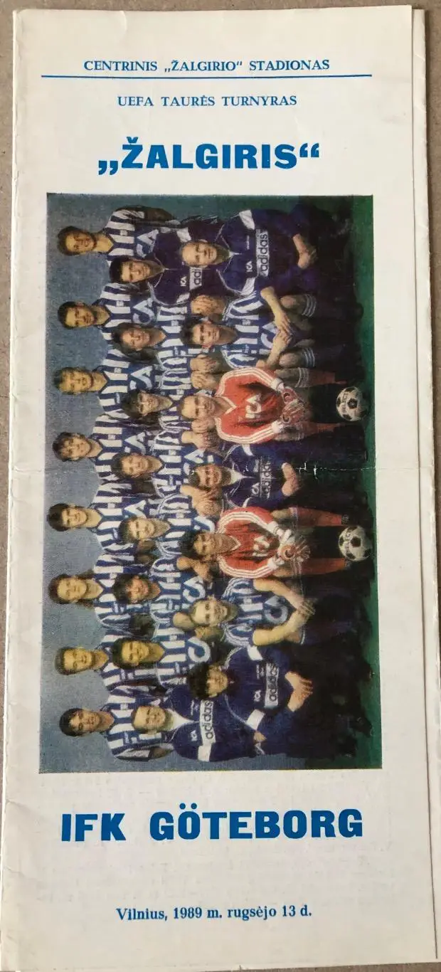 Жальгирис Вильнюс - Гётеборг Швеция 1989