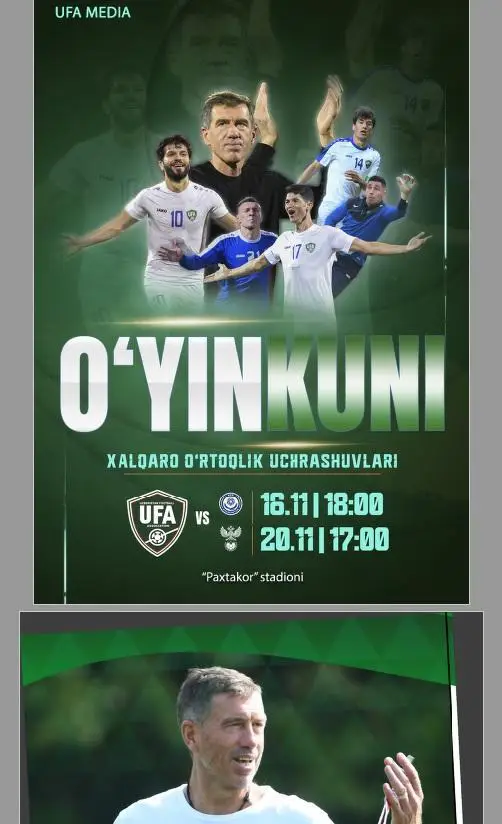 Узбекистан - Казахстан; - Россия 2022 Товарищеские матчи