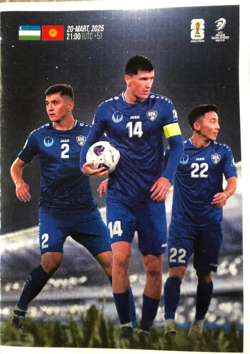 Узбекистан - Кыргызстан/Киргизия 2025 ОМЧМ-2026