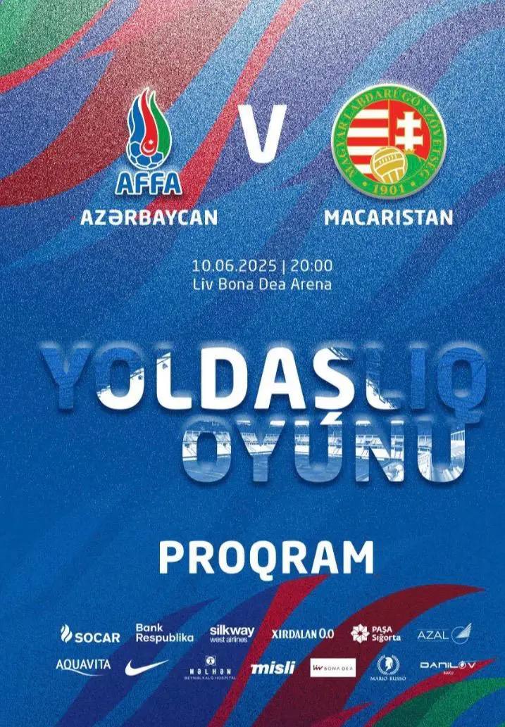 Азербайджан - Венгрия 2025 Товарищеский матч