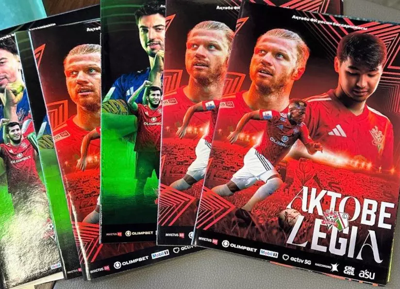 Актобе Казахстан - Спарта Прага Чехия 2025 Лига Конференций