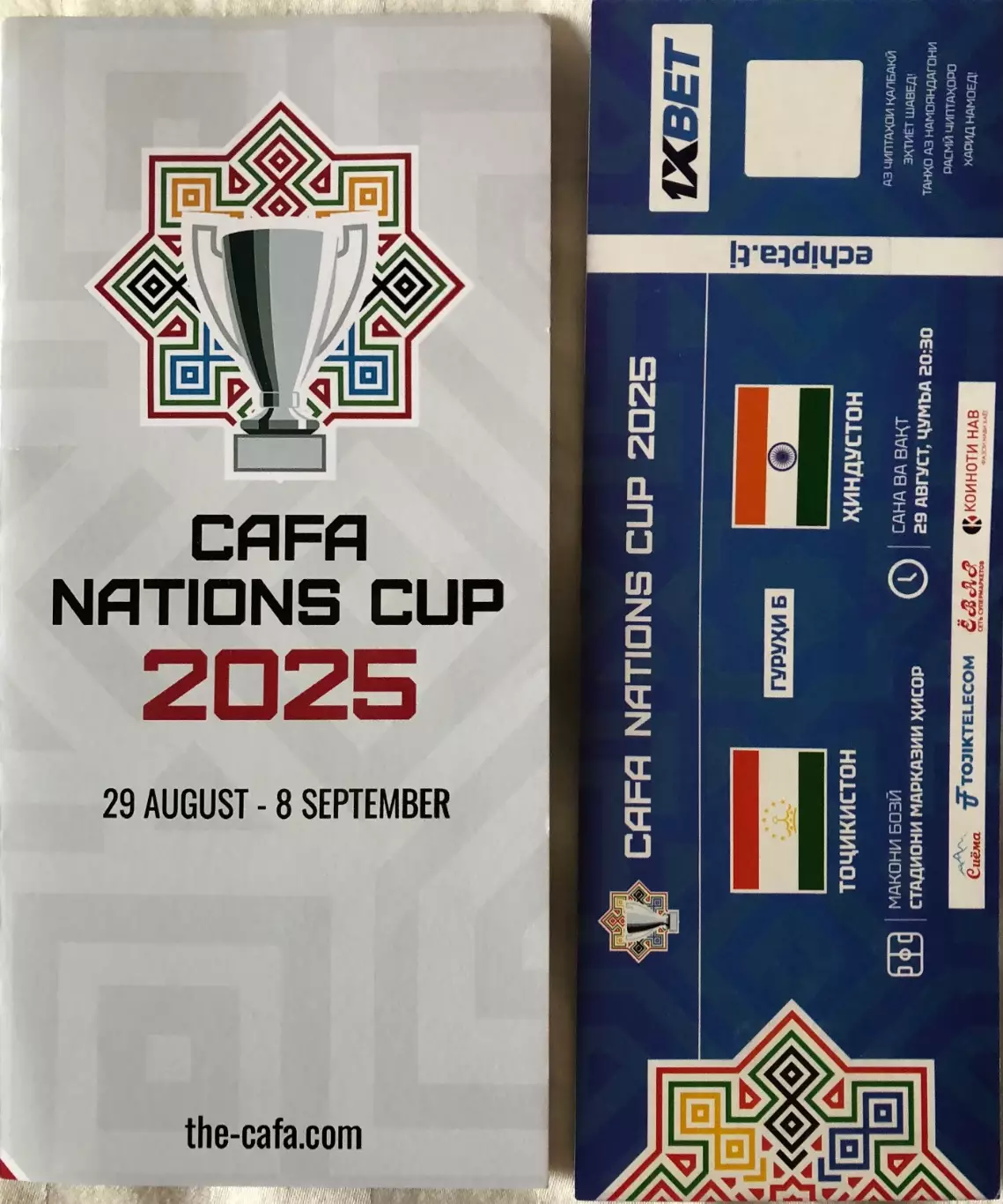 Таджикистан - Иран; - Индия; - Афганистан 2025 Кубок Наций CAFA