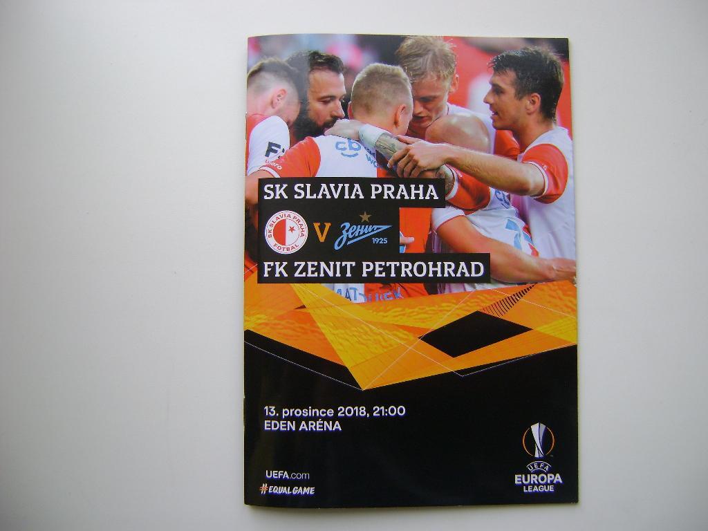 ФК Славия -ФК Зенит матч ЛЕ УЕФА сезона 2018/19 13.10.2018 года