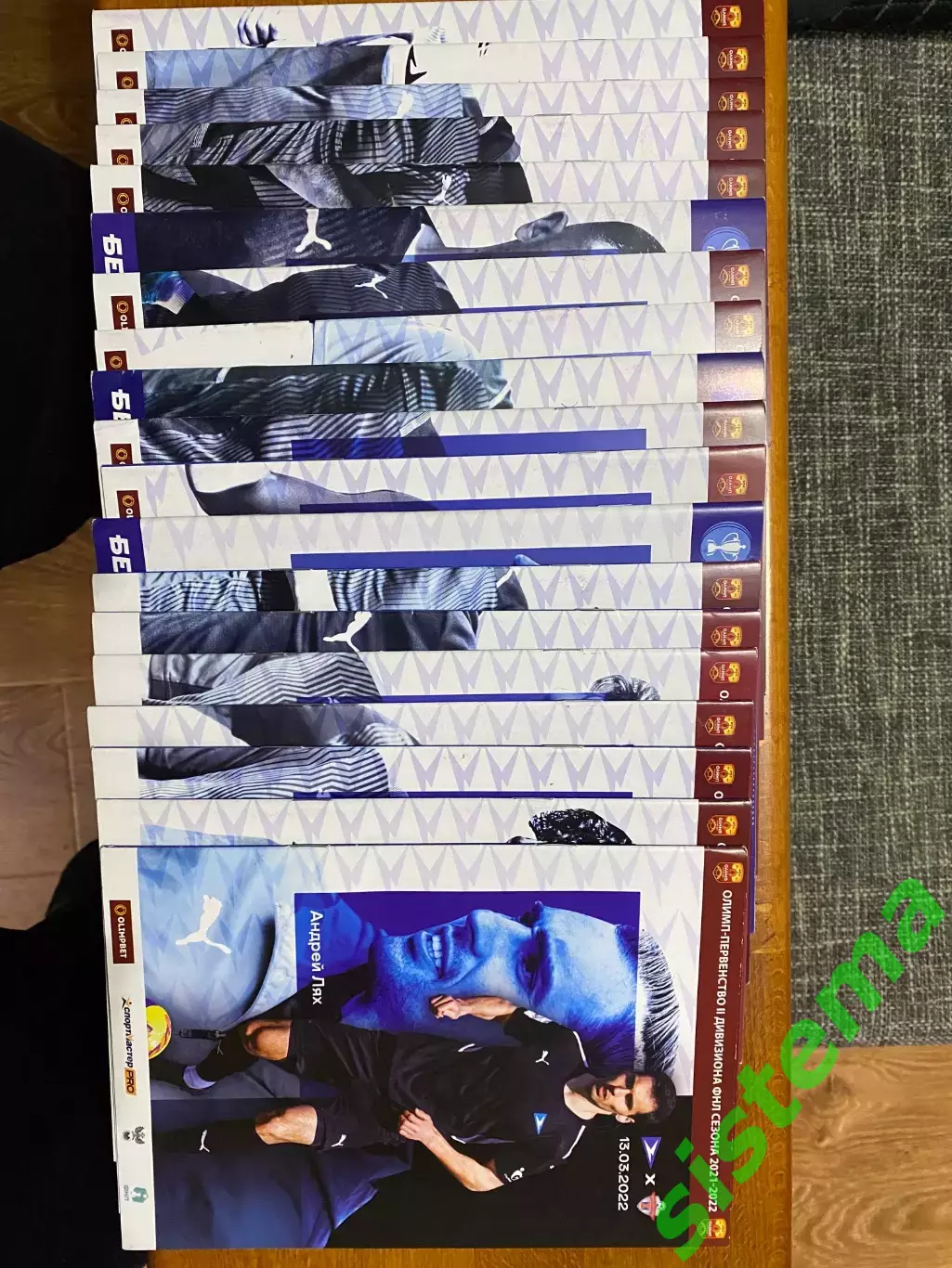 ФК Чайка - домашние матчи сез. 2021/22 и кубок