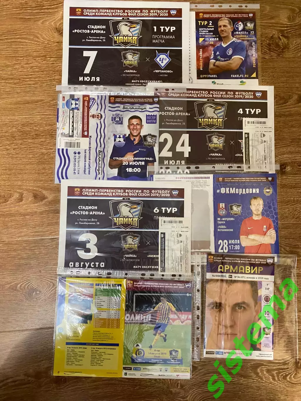 ФК Чайка - 25 туров матчей сез. 2019/20 и 2 кубок
