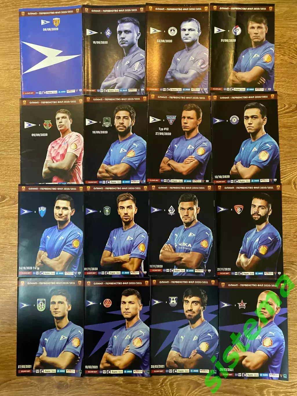 ФК Чайка - домашние матчи сез. 2020/21 и кубок