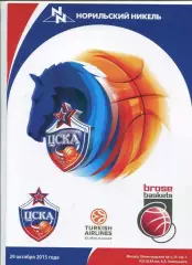 Евролига ЦСКА - Брозе Баскет 29.10.2015