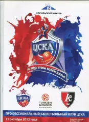 Евролига ЦСКА - Летувос Ритас Литва 11.10.2012