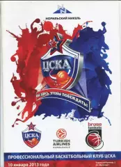 Евролига ЦСКА - Брозе Баскет 10.01.2013