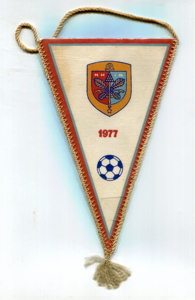Футбол Динамо Киев 1977 вымпел 1