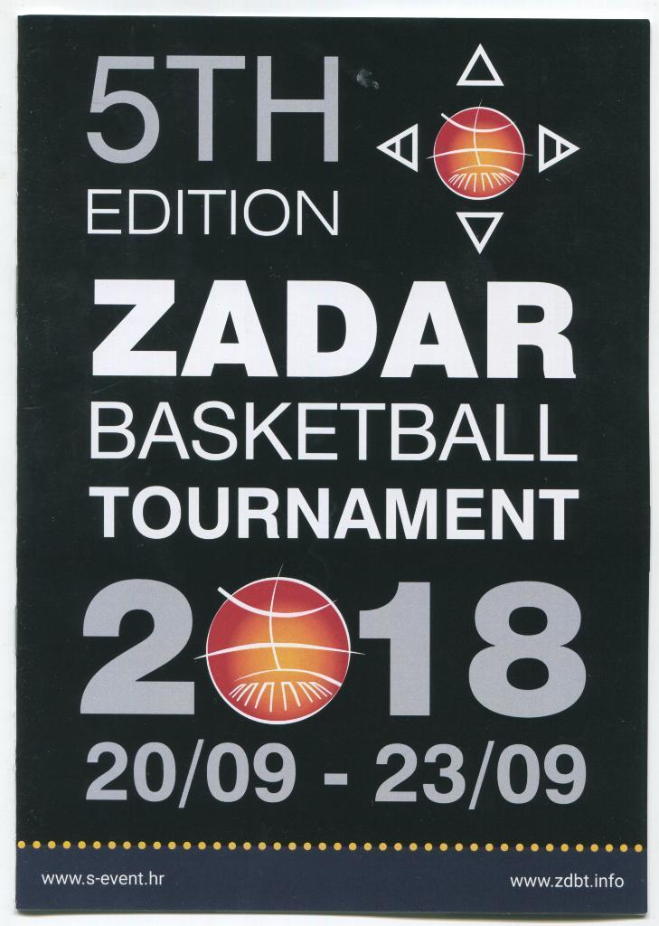 Хорватия 20-23.09.2018 Zadar Tournament ЦСКА, Фенербахче, Маккаби, Бавария