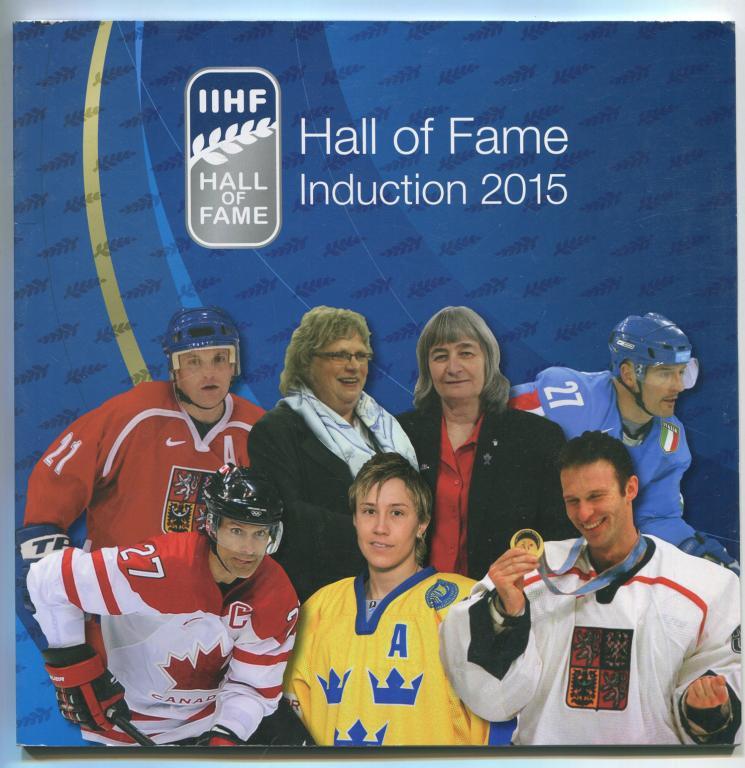 Зал хоккейной славы Hall of fame IIHF 2015 Доменик Гашек, Скотт Нидермайер