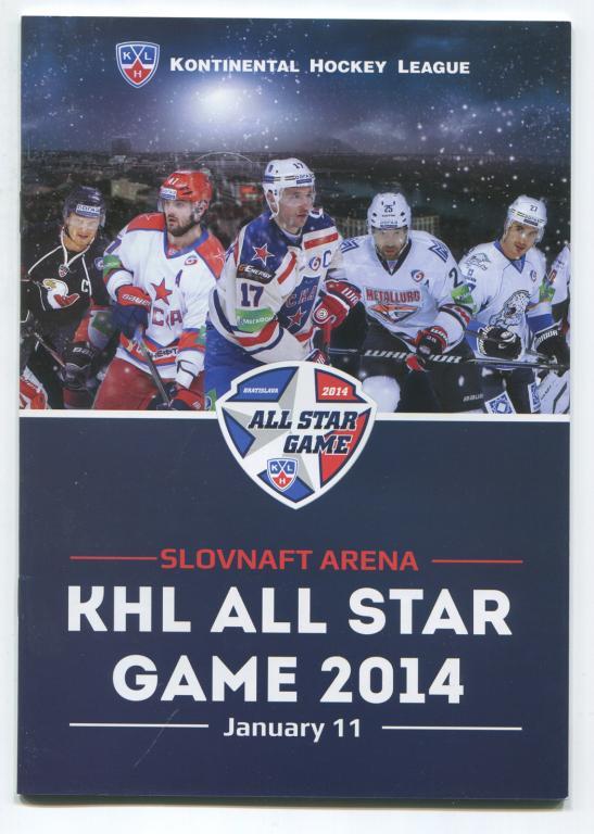КХЛ Матч звезд Братислава KHL All Star Game 2014