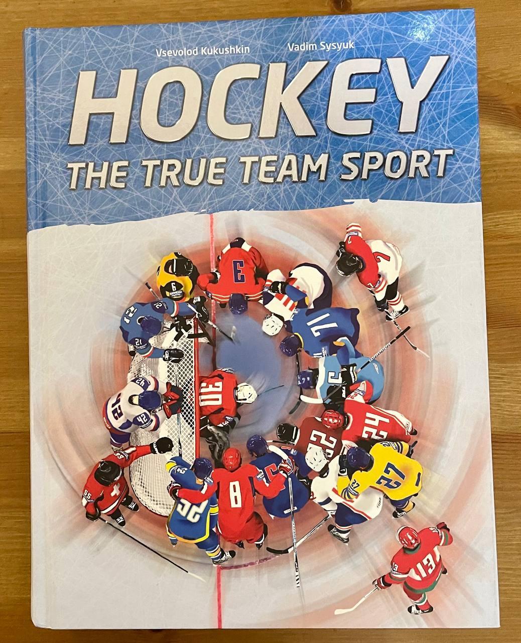Всеволод Кукушкин. Hockey The True Team Sport (на англ. языке)