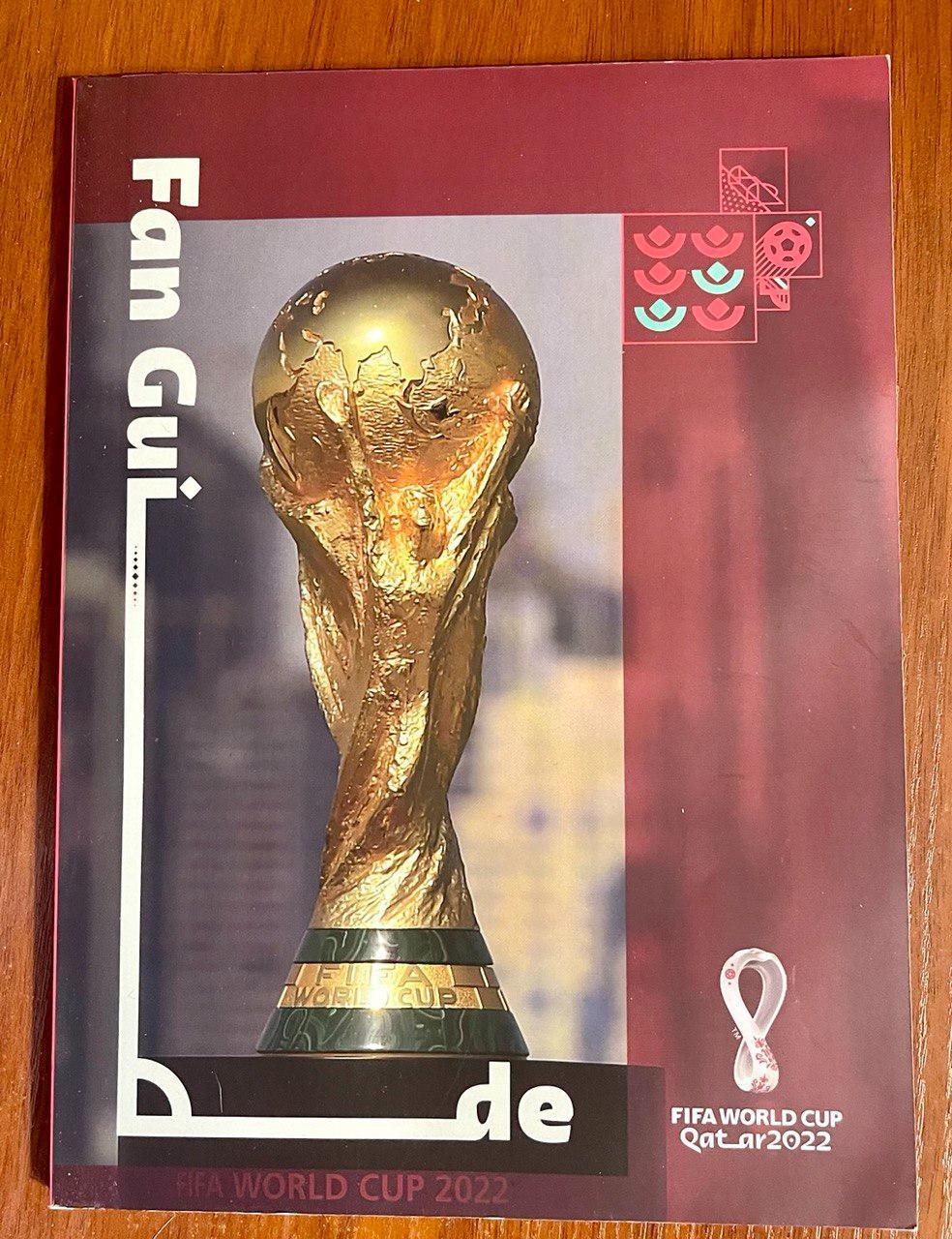 футбол Чемпионат мира Катар 2022 официальный фан-гид
