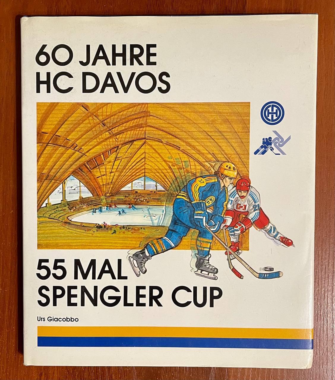 Кубок Шпенглера / 55 Mal Spengler Cup / 60 Jahre HC Davos 1982 год