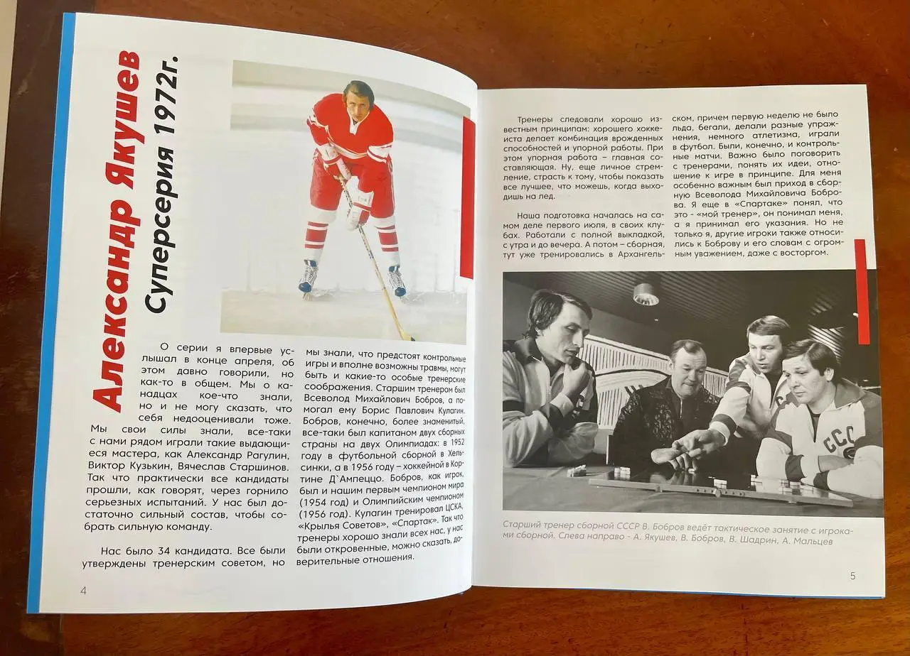 Всеволод Кукушкин «В решающий» книга 1