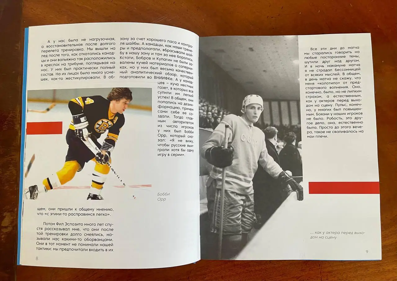 Всеволод Кукушкин «В решающий» книга 2