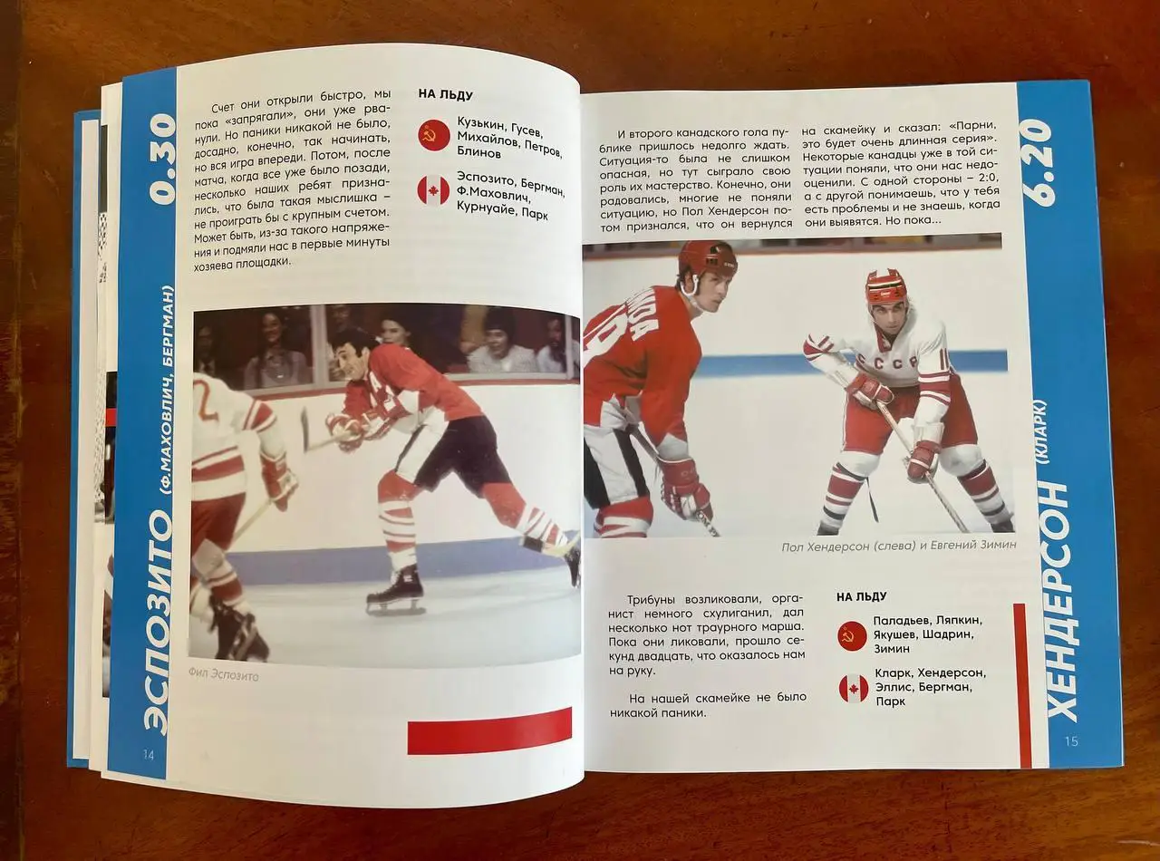 Всеволод Кукушкин «В решающий» книга 3