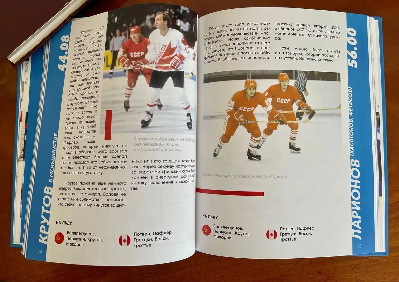 Всеволод Кукушкин «В решающий» книга 5