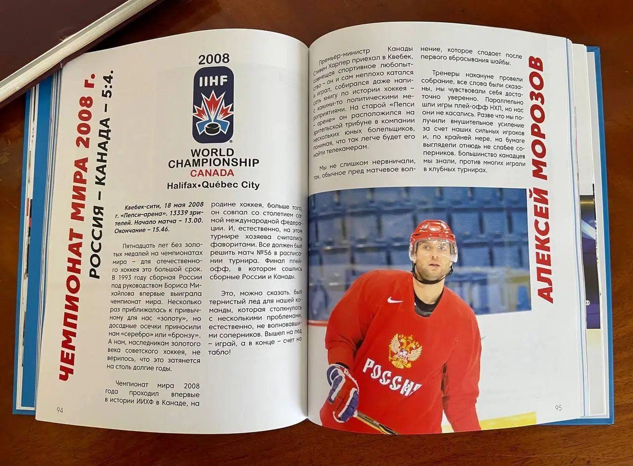 Всеволод Кукушкин «В решающий» книга 6