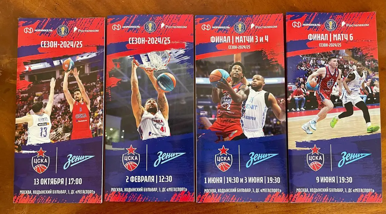 Лига ВТБ. ЦСКА – Зенит Санкт-Петербург. Сезон 2024/25