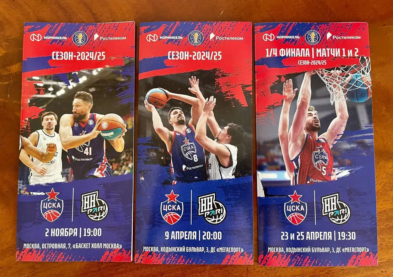 Лига ВТБ. ЦСКА – Нижний Новгород. Сезон 2024/25