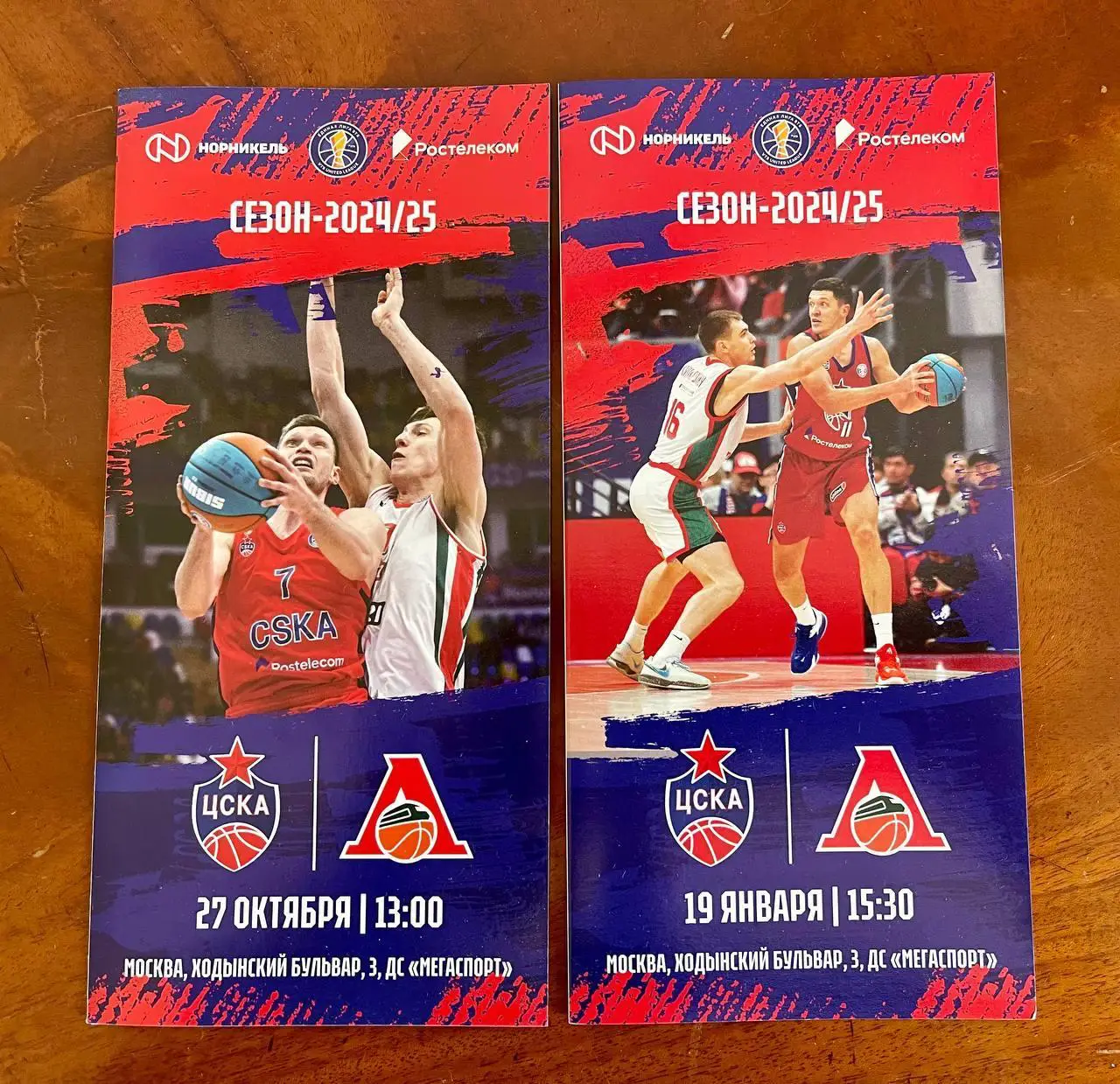 Лига ВТБ. ЦСКА – Локомотив Краснодар. Сезон 2024/25