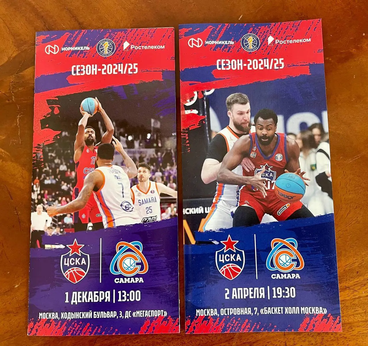 Лига ВТБ. ЦСКА – БК Самара. Сезон 2024/25