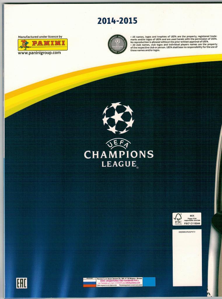 Альбом PANINI Лига Чемпионов УЕФА 2014-2015 наклейки чистый 1