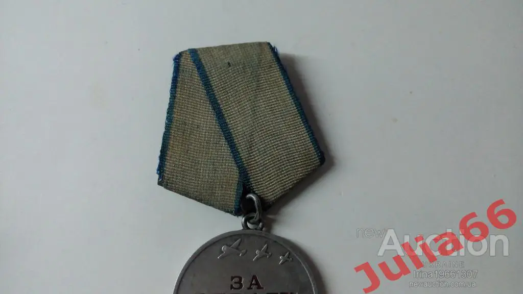 Боевая медаль «За Отвагу» СССР. ОРИГИНАЛ, серебро 925 пробы. 2