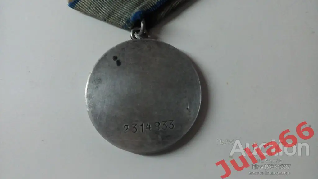 Боевая медаль «За Отвагу» СССР. ОРИГИНАЛ, серебро 925 пробы. 4