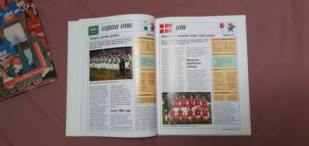 Всё о футболе К.Рэднедж 2