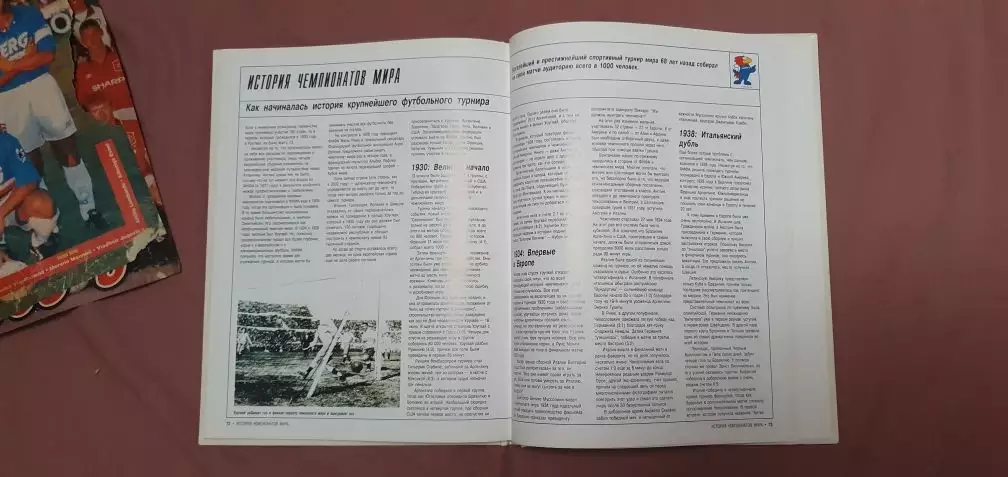 Всё о футболе К.Рэднедж 4