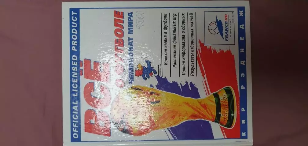 Всё о футболе К.Рэднедж